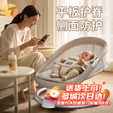 Trimigo（泰美高）婴儿摇椅哄娃神器摇摇椅新生儿见面礼实用婴儿礼物电动婴儿摇篮 卡其 电动婴儿摇摇椅宝宝睡篮 婴儿用品新生儿礼物宝宝满月礼品