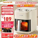 九阳（Joyoung）空气炸锅 可视不用翻面 长条锅可烤整鸡 家用多功能 金属腔体 5.5L大容量炸烤箱一体 KL55-V602A