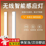 oeny汽车后备箱照明灯自动感应灯车载尾箱灯免接线LED磁吸顶灯车内用 【升级款30厘米白光感应+常亮】 【500毫安/可亮度调节】