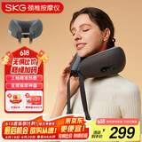 skg颈椎按摩器N1-2尊贵款 肩颈部护颈脖子热敷支撑便携U型枕午休枕睡眠神器 送男女友生日父亲节礼物