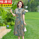 恒源祥高档桑蚕丝连衣裙女贵夫人高端品牌夏装中年妈妈真丝香云纱裙子 绿色 【收藏加购送丝巾】 3XL 适合120-130斤