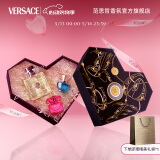 范思哲（VERSACE）心动心形礼盒心动地中海女士香水30ml 520礼物生日礼物送女友