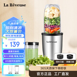 乐凡思料理机家用多功能榨汁机婴儿辅食机果汁机小型流食搅拌机研磨机磨粉豆浆机破壁机 升级款【双杯双刀】