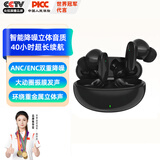 YOMO【德国柏林之音】蓝牙耳机 无线耳机【国家补贴】超长续航适用于苹果华为小米oppo手机S90黑色