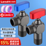 莱尔诗丹球阀角阀全开大流量三角阀燃气地暖热水器壁挂炉八字阀LD6507T