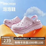 斯凯奇（Skechers）洞洞鞋女士夏季凉拖鞋泡泡鞋透气厚底增高外穿沙滩鞋踩屎感