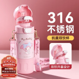 米小舒儿童保温杯3-6-12岁水壶双饮美乐蒂316不锈钢幼儿园学生女生杯子