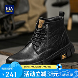 海澜之家男鞋工装靴靴子经典舒适复古潮流马丁靴HAAGZM4AB20408 黑色42