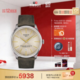 天梭（TISSOT）瑞士手表 全新杜鲁尔机械男表 T139.407.16.261.00 同价618