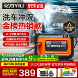 亿力洗车机高压清洗机家用高压洗车水枪洗车高压喷枪低噪洗庭院4280G