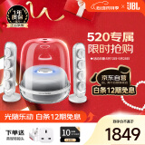 哈曼卡顿水晶四代 家庭影院音响 水晶4代桌面音箱 电视电脑音响 礼物氛围音响 Soundsticks4白色