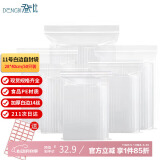 登比食品级PE自封袋【加厚14丝】11号28*40cm/50只防水透明封口密封袋