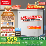 澳柯玛（AUCMA）208升冰柜家用减霜小冷柜 冷藏柜冷冻柜转换 母婴母乳卧式冰箱一级能效 BC/BD-208HNE 国家补贴20%