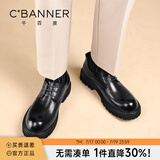 千百度（C.BANNER）2025男士新款头层牛皮正装商务皮鞋真皮简约系带男款英伦德比鞋 黑色 （纯色经典） 41