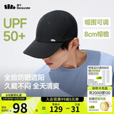 蕉下（beneunder）棒球帽子男夏季鸭舌帽遮阳帽防晒帽女太阳帽户外高级感运动百搭黑