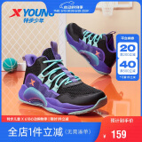特步（XTEP）儿童童鞋男女童缓震耐磨实战篮球鞋 黑/紫外光 41码