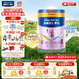 美素佳儿源悦4段（Friso Natura）儿童配方奶粉（调制乳粉） 4段 800g*1罐