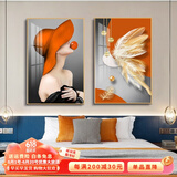瑞尚现代简约北欧卧室装饰画床头画轻奢风客厅二联挂画餐厅背景墙壁画 时尚女郎A 40*60CM【铝合金边+晶瓷面】