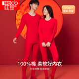 红豆（Hodo） 秋衣秋裤纯棉薄款套装 全棉圆领基础打底棉毛衫裤秋上新 女款大红（圆领） M 165/90