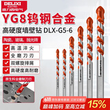 德力西电气（DELIXI ELECTRIC）墙壁钻瓷砖打孔合金钻墙混凝土麻花钻头DLX-G5-6【6mm】