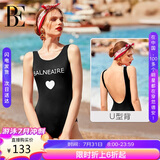 范德安（BALNEAIRE）【吉克隽逸同款】小红心系列海边防晒连体泳衣显瘦L 60551