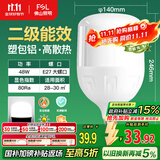 FSL佛山照明LED灯泡球泡节能灯泡柱形泡大功率光源E27大螺口48瓦白光
