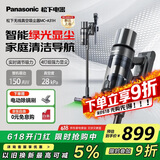 松下（Panasonic）家用无线手持吸尘器绿光显尘 毛发防缠绕 大吸力 长续航低噪音宠物家庭适用 MC-A31H