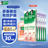 好来(原黑人)白桃清新口气牙膏320g+漱口水250ml+柔丝护龈牙刷4支