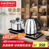 金灶（KAMJOVE）全智能自动上水电热水壶 保温烧水壶 茶具电水壶304不锈钢泡茶专用0.8L电茶炉 F9