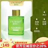 丽芙恋 LNUTFIAN靓肤液靓肤精华液肌底液旗舰正品亮肤液分解色素微商同款 靓肤液30ml【三代最新款】