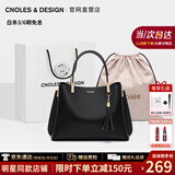 蔻一（Cnoles）包包女包2025年新款手提托特包母亲奢品高级感生日礼物送女朋友 黑色【送女友老婆走心】
