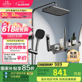九牧（JOMOO）枪灰一键启停锁温锁流巨幕自洁顶喷记忆精灵花洒36671-783/HBS-1