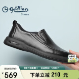 金利来（Goldlion）男鞋男士休闲鞋时尚商务舒适套脚休闲皮鞋G506310110AAB-黑-42码