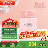 膳魔师（THERMOS）焖烧杯316L不锈钢520ml焖烧罐保温饭盒保温桶TCLF-520S PK
