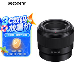 索尼（SONY）FE 50mm F1.8 全画幅标准定焦微单相机镜头 E卡口 SEL50F18F