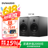 丹拿（DYNAUDIO）意境系列  Emit 20 HiFi无源书架音响发烧音箱 木质 2.0声道 哑光黑 一对