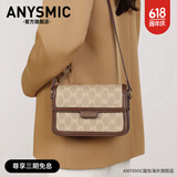 ANYSMIC官方正品包包奢侈品牌女包2025新款单肩包斜挎包女士包送女友老婆