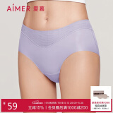 爱慕内裤女经典KiKi裤中腰三角裤轻薄净痕多色AM22100浅紫色