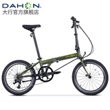 大行（DAHON）经典P8折叠自行车成人20英寸8速男女式通勤运动单车KBC083 消光绿【高配版】