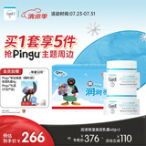 珂润（Curel）保湿滋润乳霜40g*2 面霜 敏感肌男女适用【京东独家礼盒】