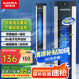 澳柯玛（AUCMA）电风扇塔扇家用节能定时无叶风扇摇头落地扇办公室轻音低噪风扇立式电扇床头空气循环塔扇W322