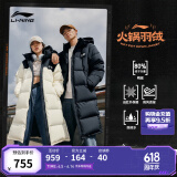 李宁火锅羽绒服丨情侣春季石墨烯保暖防泼水抗静电长羽绒服连帽外套 黑色(507款)-2 S