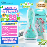 舒适（Schick）舒芙花卉敏感肌脱毛刀【1刀柄2刀头】腋下刮毛 含芦荟脱毛膏前用