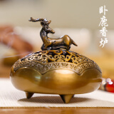 宝莲灯香炉卧鹿三足盘香炉铜香炉熏香炉子家用