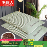南极人全棉荞麦枕 100%填充荞麦壳颈椎枕头芯 安睡枕单只装 46*72cm