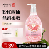蔻斯汀（Kustie）西柚果酱沐浴露580g 水果味清香果酱沐浴露 温和磨砂清爽沐浴液