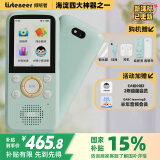 listeneer复读机倾听者K5【国家补贴】AI英语听力宝智能听力学习机古诗词英语学习考研神器 蒂芙尼蓝64G