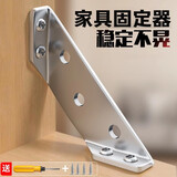 首力不锈钢角码90度直角加厚角铁固定件椅子加固配件三角支撑架固定器