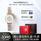 安普里奥·阿玛尼（Emporio Armani）手表女士 AR1926满天星镶钻时尚石英腕表女生日礼物送女友送老婆