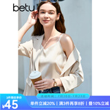 百图betu女装夏季新款吊带衫丝质缎面美背交叉带V领背心女2304T58 杏色 M